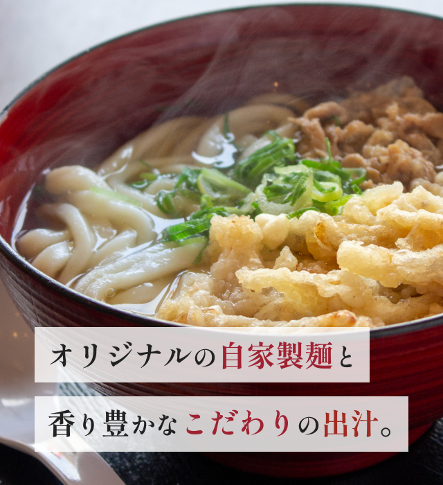 釜揚げうどん 小麦冶